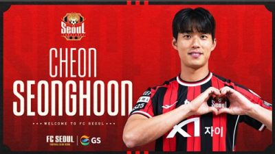 K리그1 FC서울, 성범죄 혐의 벗은 공격수 천성훈 영입